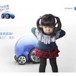 Volkswagen запустил Проект " Народный автомобиль " в Китае