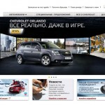 Russian Web Site